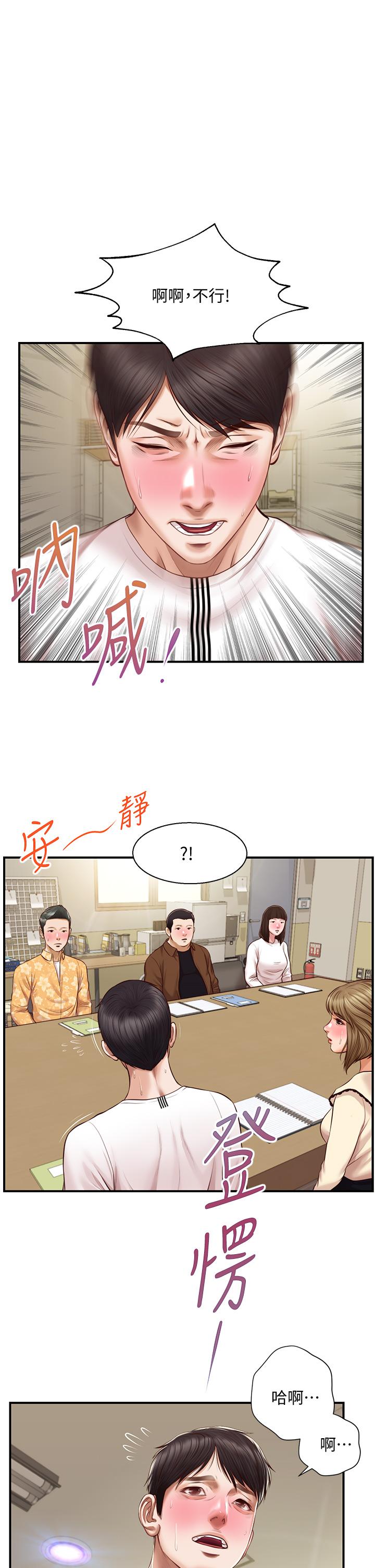 韩国漫画纯情的崩坏韩漫_纯情的崩坏-第32话-空教室里的秘密在线免费阅读-韩国漫画-第1张图片