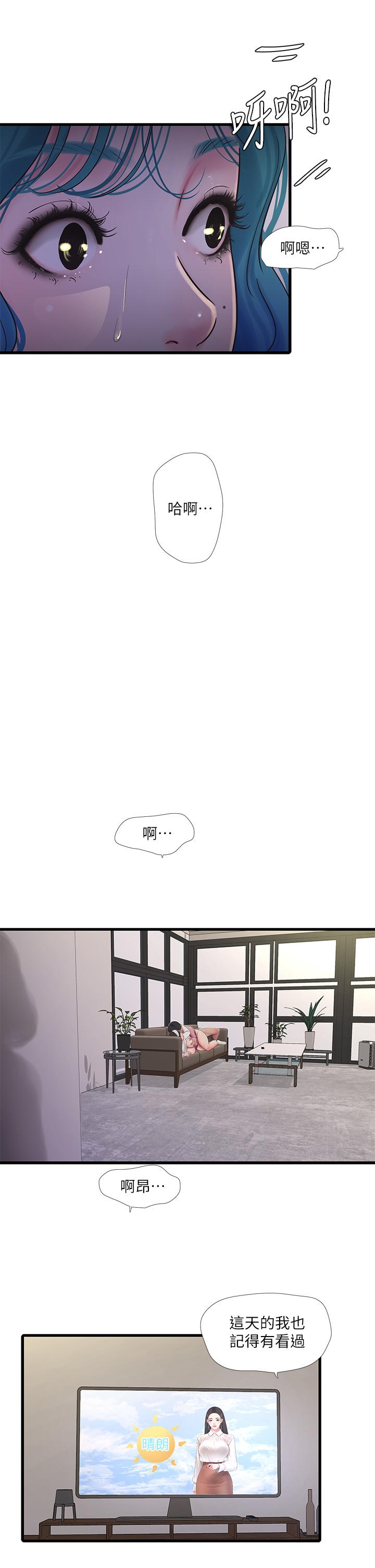 韩国漫画亲家四姐妹韩漫_亲家四姐妹-第89话-小叔，我...我要去了在线免费阅读-韩国漫画-第9张图片