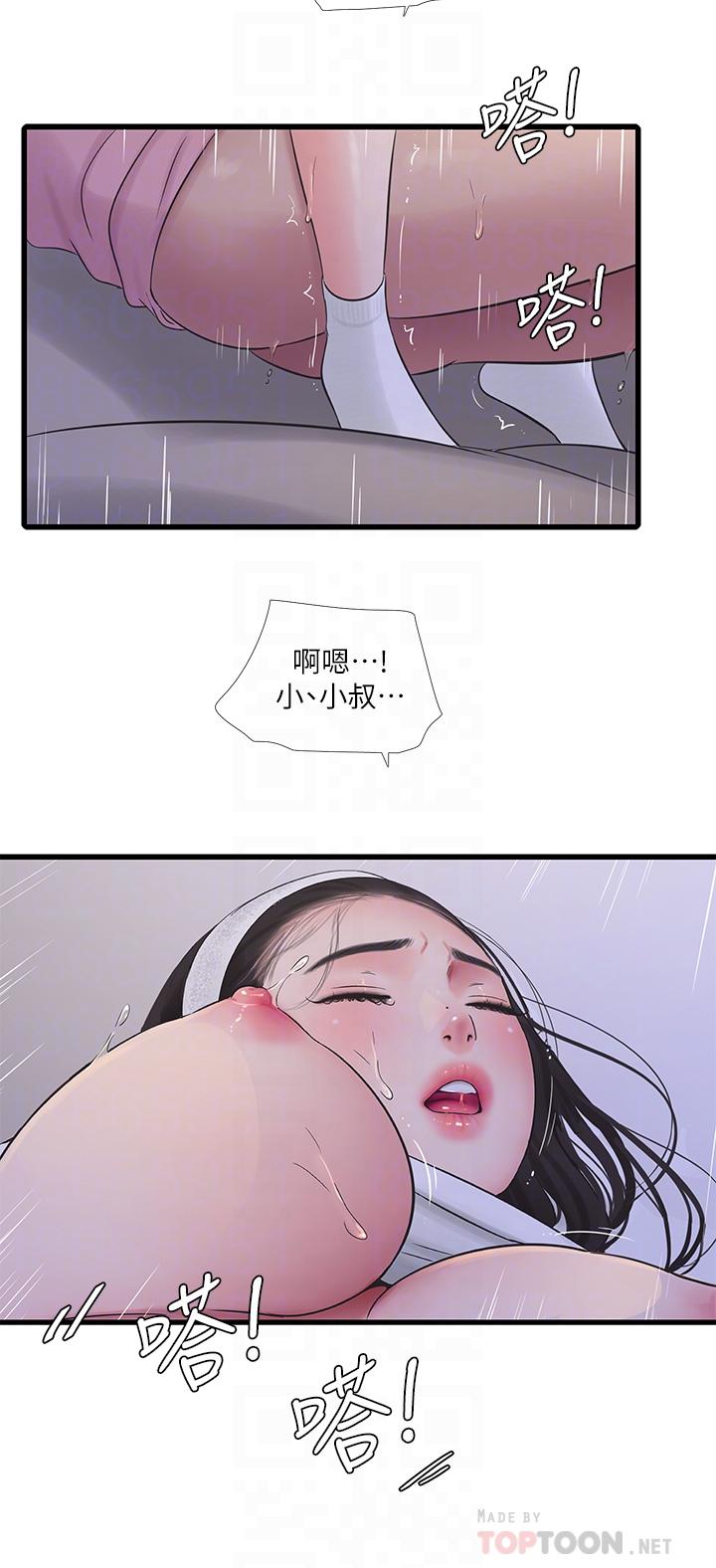 韩国漫画亲家四姐妹韩漫_亲家四姐妹-第89话-小叔，我...我要去了在线免费阅读-韩国漫画-第18张图片