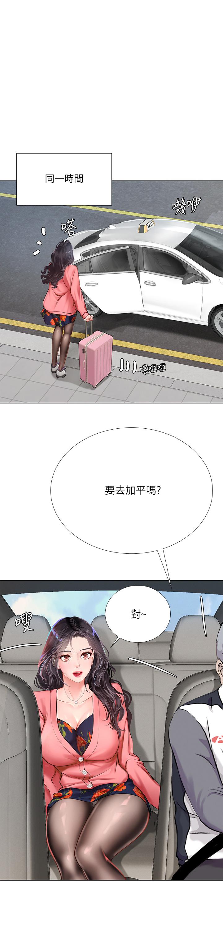 韩国漫画享乐补习街韩漫_享乐补习街-第93话-智妍魅力无边的屁股在线免费阅读-韩国漫画-第11张图片