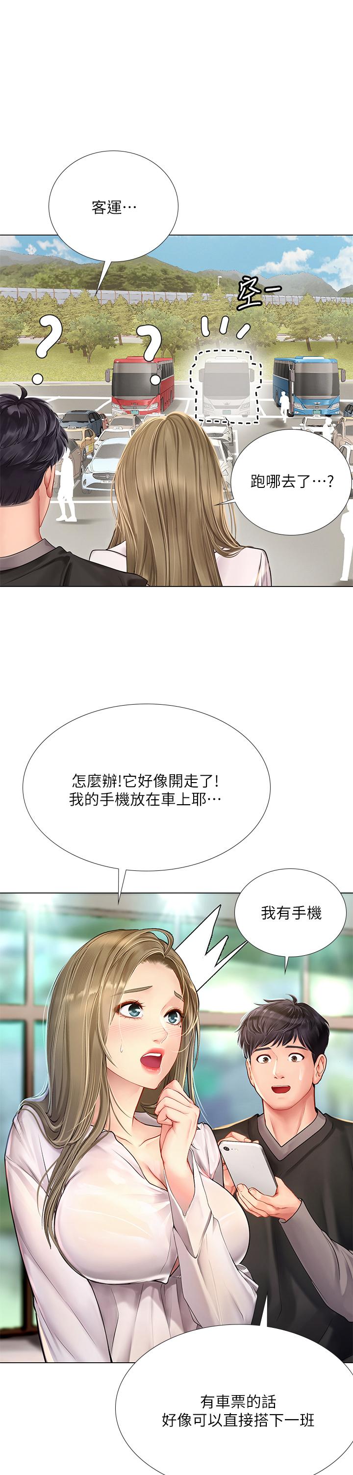 韩国漫画享乐补习街韩漫_享乐补习街-第93话-智妍魅力无边的屁股在线免费阅读-韩国漫画-第25张图片