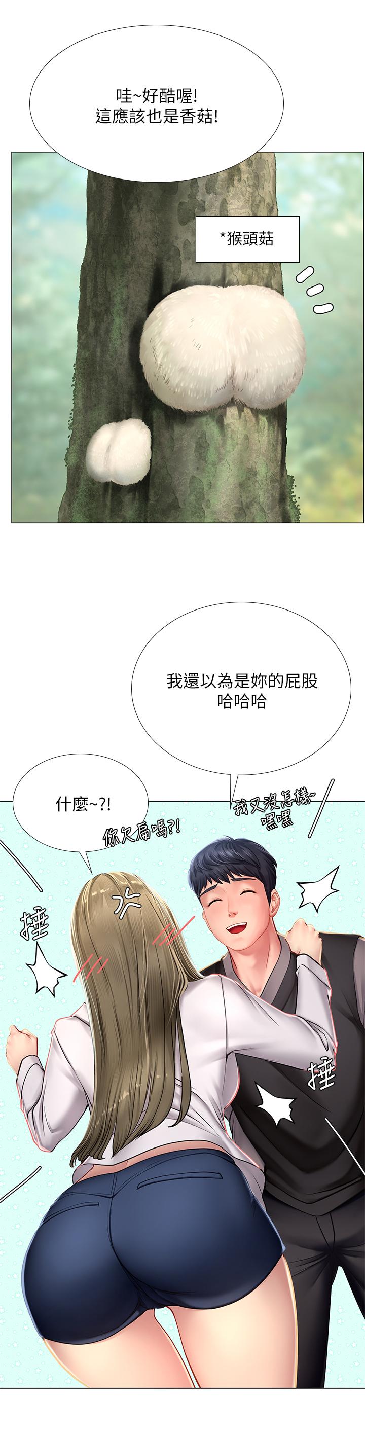 韩国漫画享乐补习街韩漫_享乐补习街-第93话-智妍魅力无边的屁股在线免费阅读-韩国漫画-第34张图片