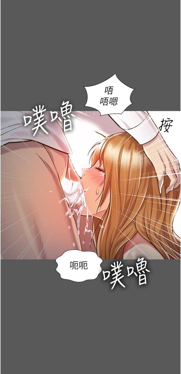 韩国漫画姐姐爱做菜韩漫_姐姐爱做菜-第11话-身为女人的悸动在线免费阅读-韩国漫画-第15张图片