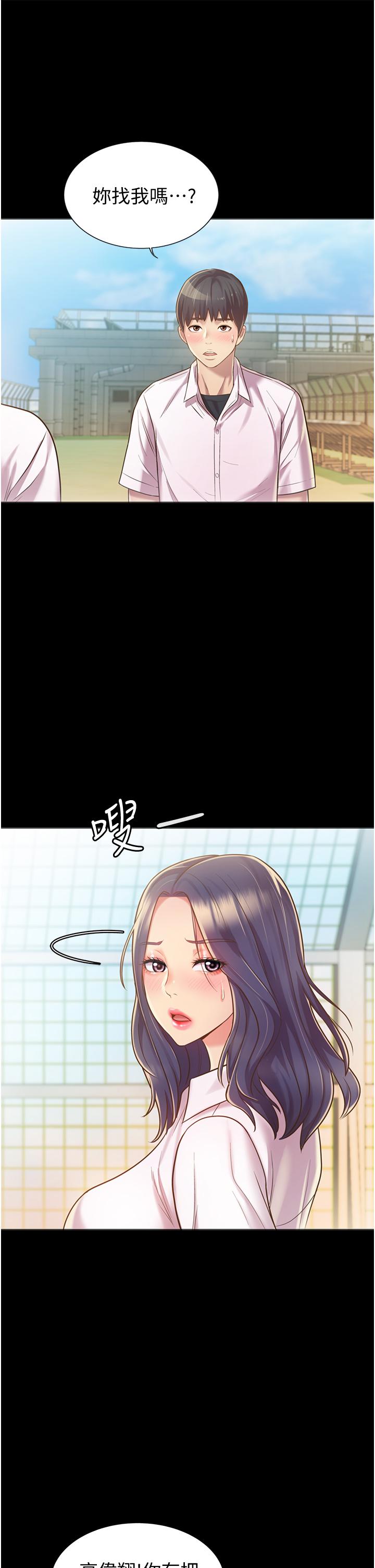 韩国漫画姐姐爱做菜韩漫_姐姐爱做菜-第11话-身为女人的悸动在线免费阅读-韩国漫画-第33张图片