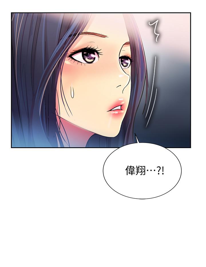 韩国漫画姐姐爱做菜韩漫_姐姐爱做菜-第11话-身为女人的悸动在线免费阅读-韩国漫画-第52张图片