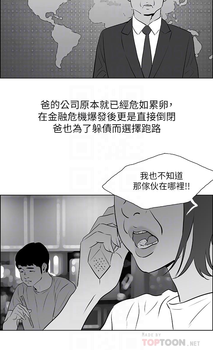 韩国漫画纵夏夜之梦韩漫_纵夏夜之梦-第52话-第一次被吹在线免费阅读-韩国漫画-第6张图片