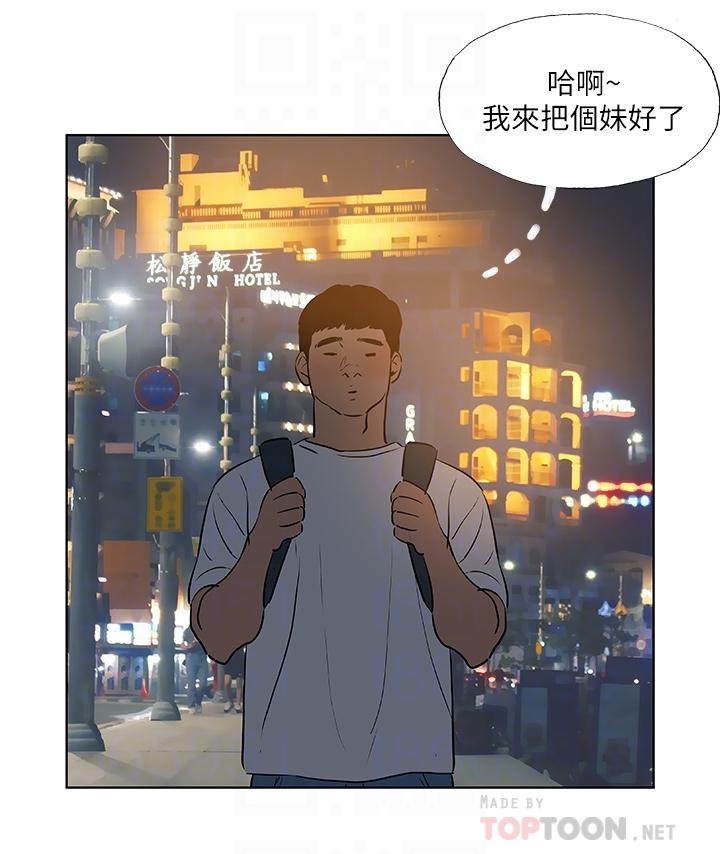 韩国漫画纵夏夜之梦韩漫_纵夏夜之梦-第52话-第一次被吹在线免费阅读-韩国漫画-第10张图片