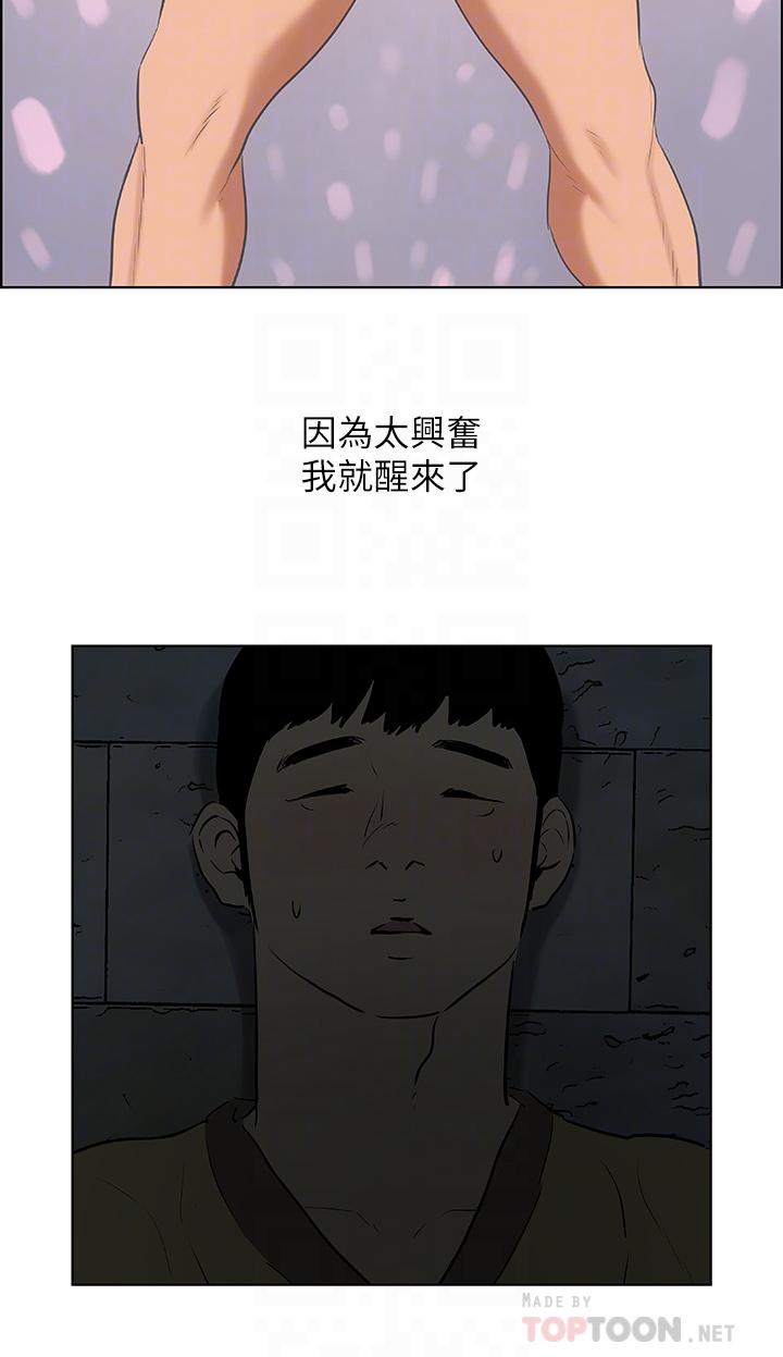 韩国漫画纵夏夜之梦韩漫_纵夏夜之梦-第52话-第一次被吹在线免费阅读-韩国漫画-第16张图片