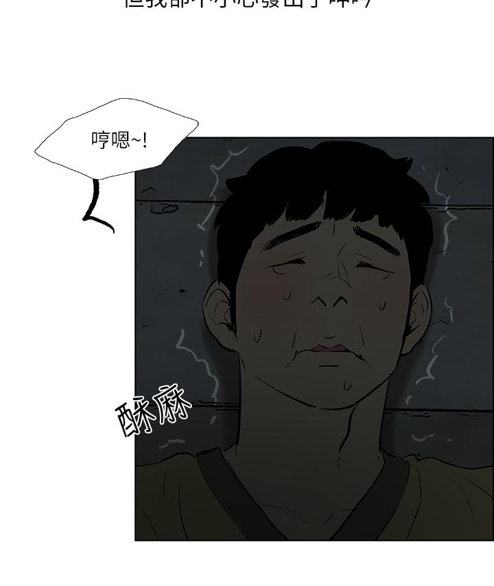 韩国漫画纵夏夜之梦韩漫_纵夏夜之梦-第52话-第一次被吹在线免费阅读-韩国漫画-第20张图片