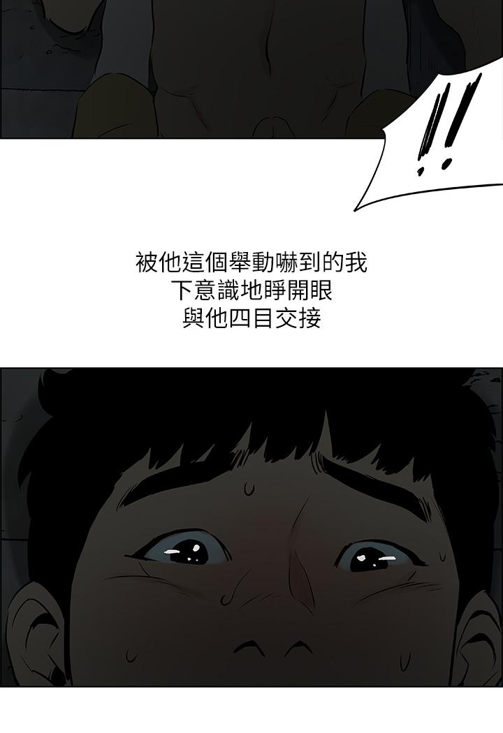韩国漫画纵夏夜之梦韩漫_纵夏夜之梦-第52话-第一次被吹在线免费阅读-韩国漫画-第22张图片