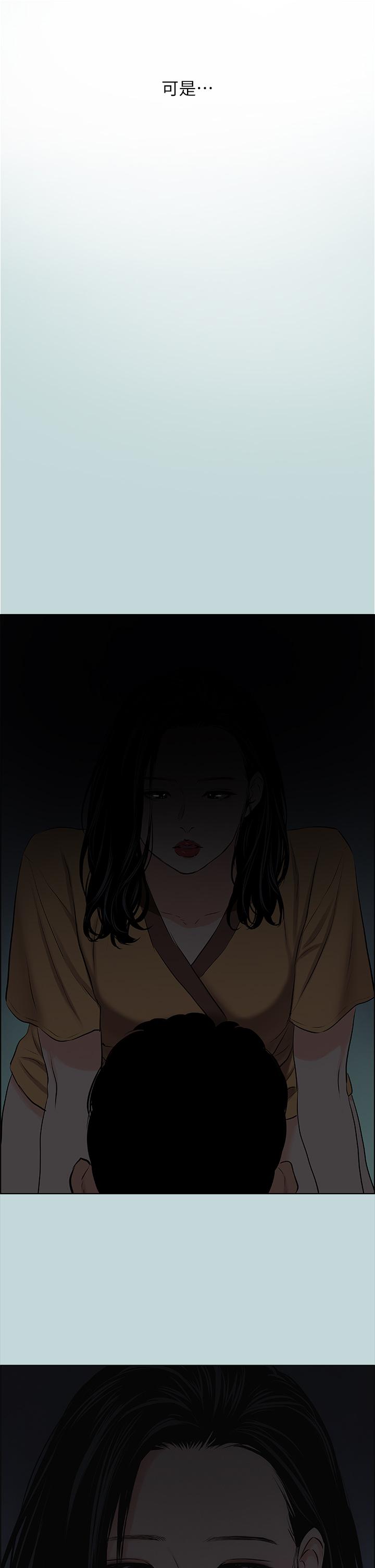 韩国漫画纵夏夜之梦韩漫_纵夏夜之梦-第52话-第一次被吹在线免费阅读-韩国漫画-第23张图片