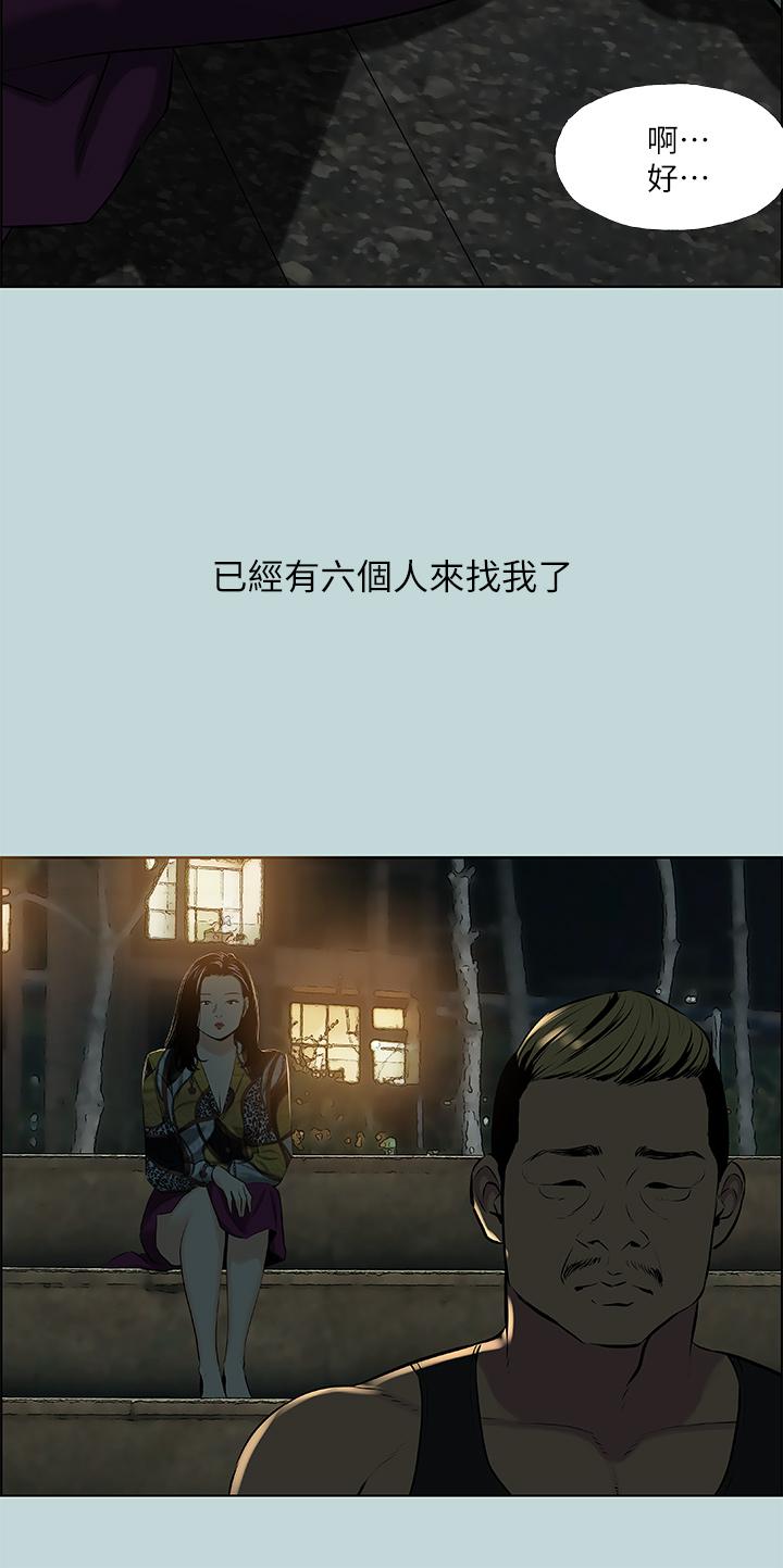 韩国漫画纵夏夜之梦韩漫_纵夏夜之梦-第52话-第一次被吹在线免费阅读-韩国漫画-第26张图片