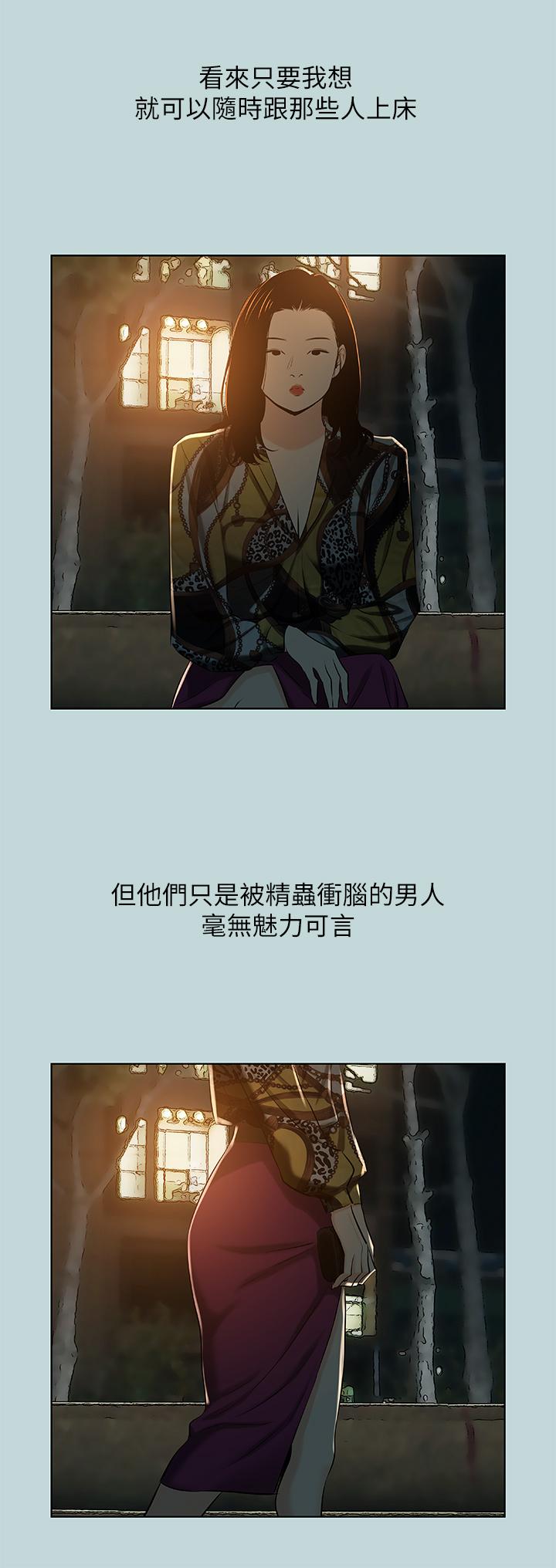 韩国漫画纵夏夜之梦韩漫_纵夏夜之梦-第52话-第一次被吹在线免费阅读-韩国漫画-第28张图片