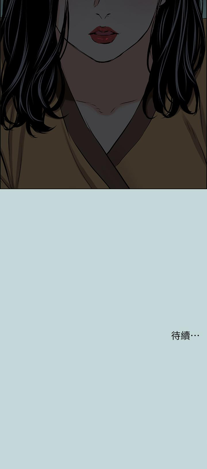 韩国漫画纵夏夜之梦韩漫_纵夏夜之梦-第52话-第一次被吹在线免费阅读-韩国漫画-第32张图片