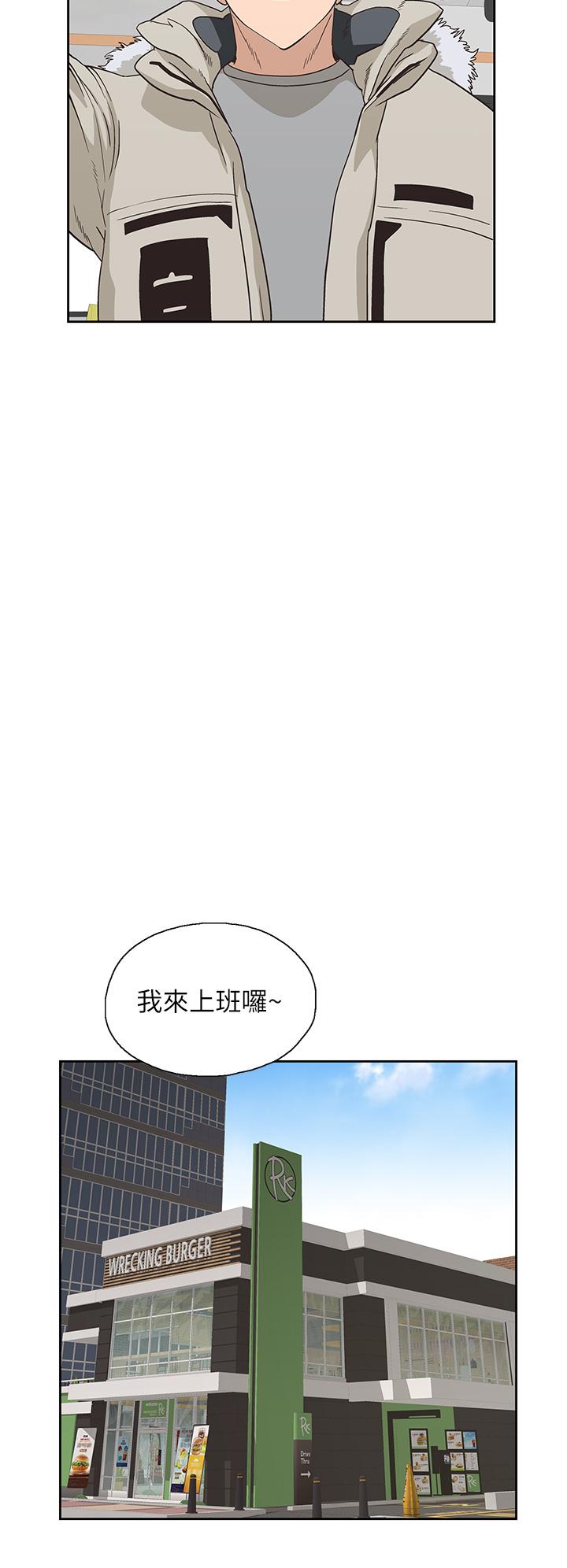 韩国漫画梦幻速食店韩漫_梦幻速食店-第38话-汉娜的内心在线免费阅读-韩国漫画-第32张图片