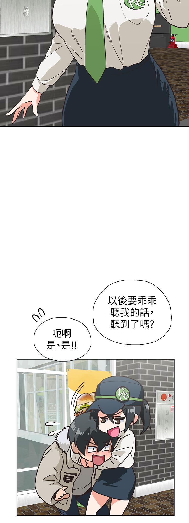 韩国漫画梦幻速食店韩漫_梦幻速食店-第38话-汉娜的内心在线免费阅读-韩国漫画-第34张图片