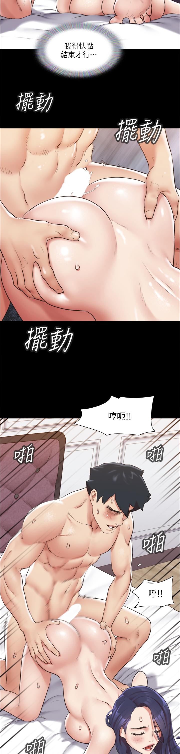 韩国漫画协议换爱韩漫_协议换爱-第116话-房中传出的呻吟声在线免费阅读-韩国漫画-第2张图片