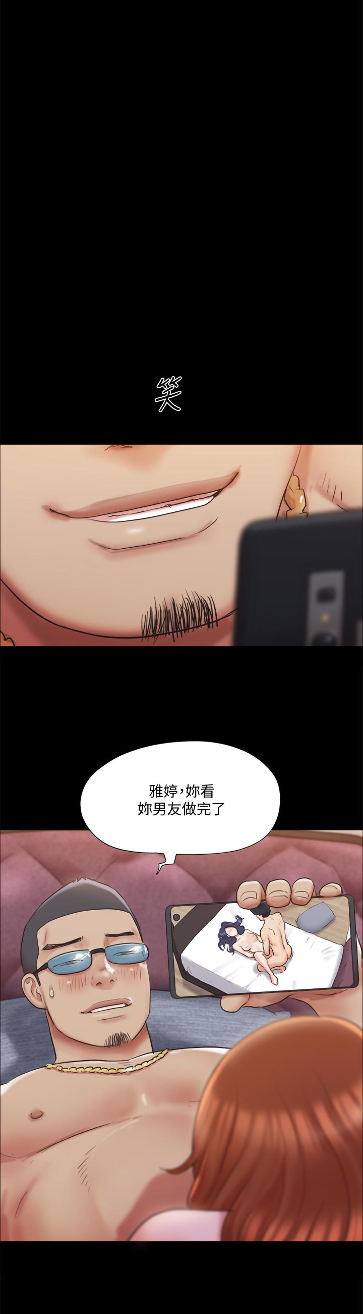 韩国漫画协议换爱韩漫_协议换爱-第116话-房中传出的呻吟声在线免费阅读-韩国漫画-第15张图片