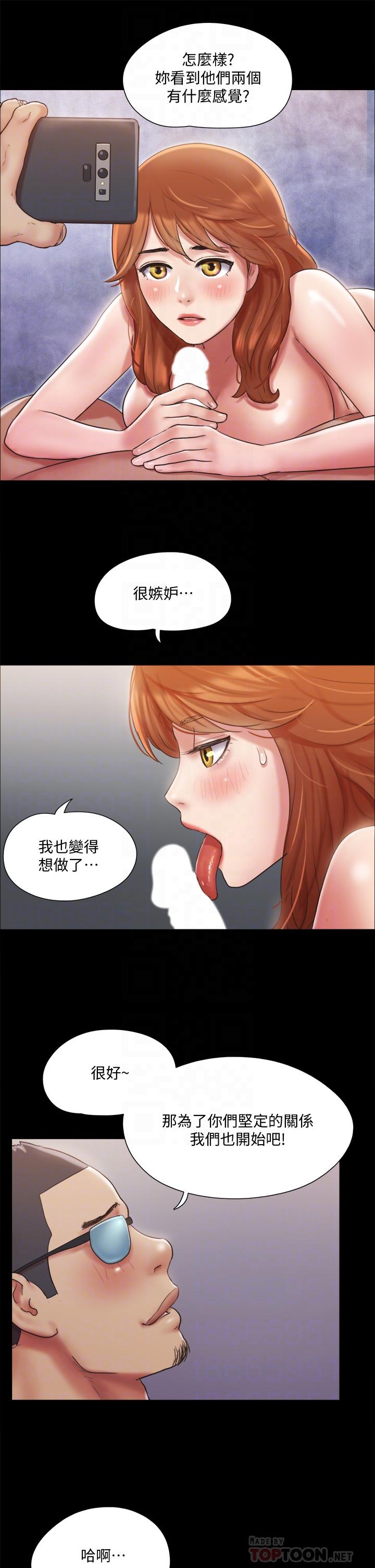韩国漫画协议换爱韩漫_协议换爱-第116话-房中传出的呻吟声在线免费阅读-韩国漫画-第16张图片