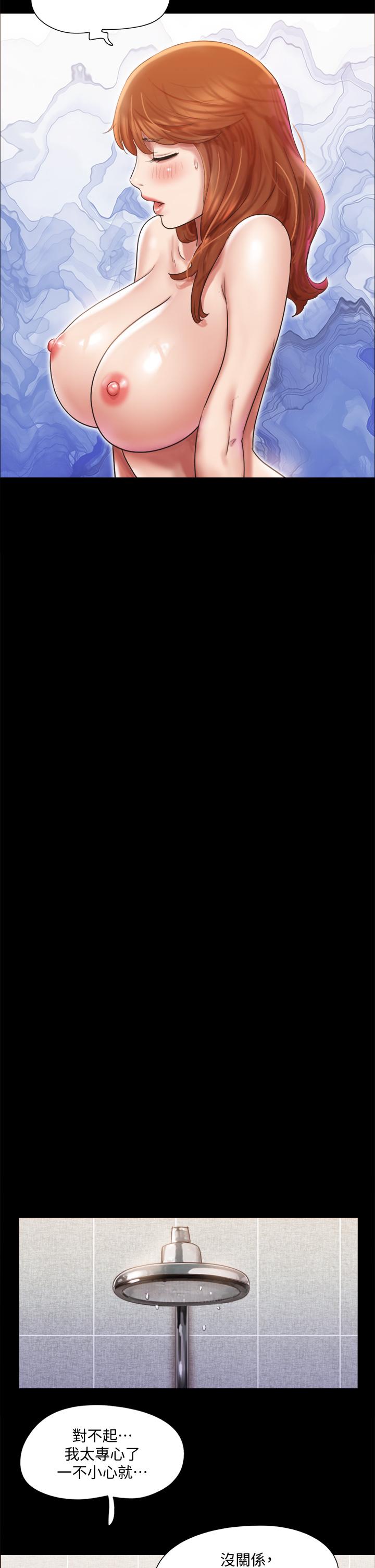 韩国漫画协议换爱韩漫_协议换爱-第116话-房中传出的呻吟声在线免费阅读-韩国漫画-第17张图片