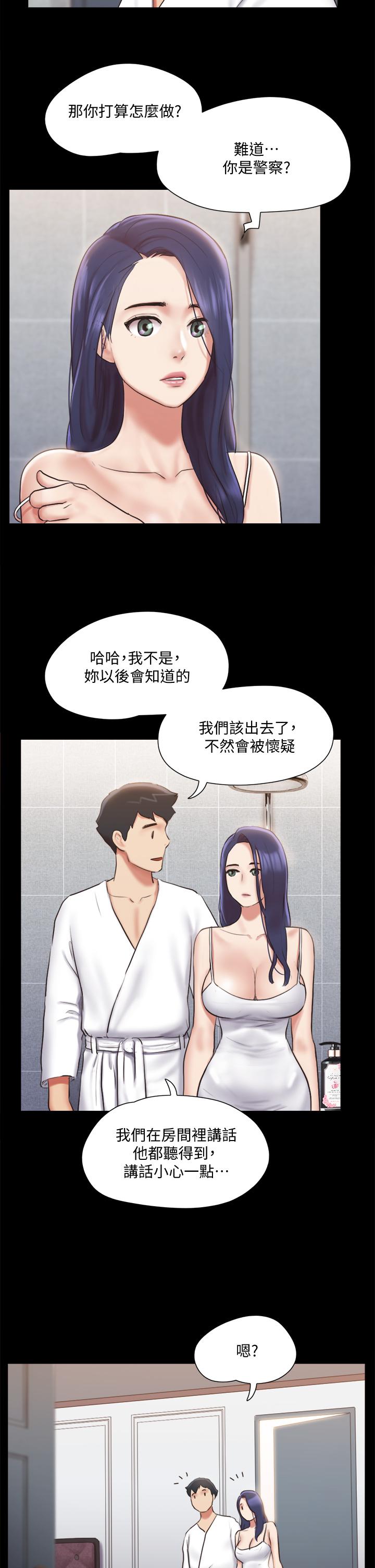 韩国漫画协议换爱韩漫_协议换爱-第116话-房中传出的呻吟声在线免费阅读-韩国漫画-第20张图片