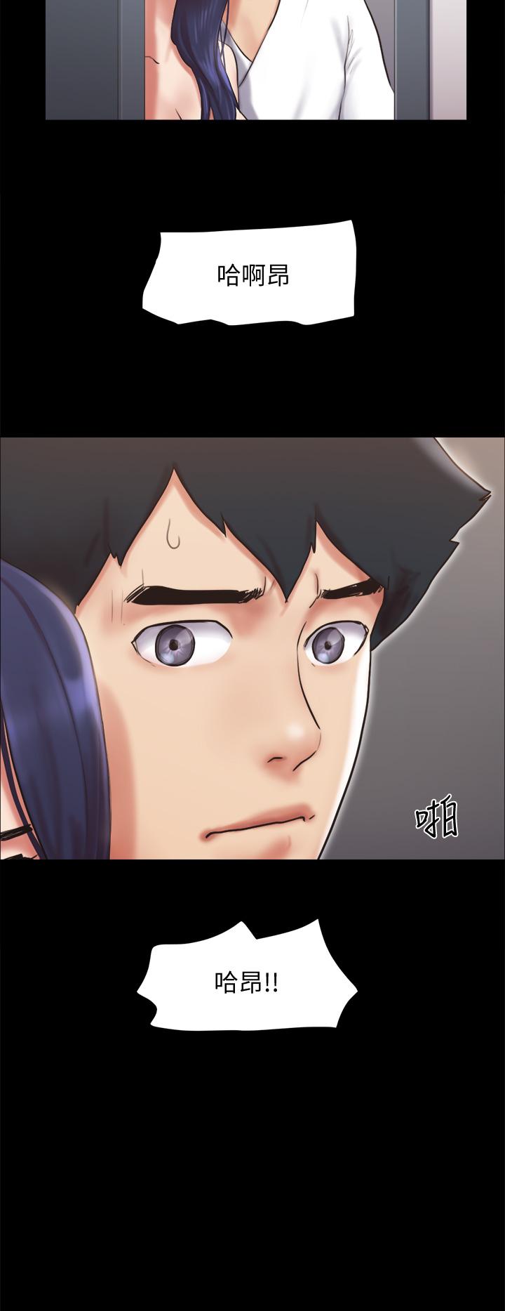 韩国漫画协议换爱韩漫_协议换爱-第116话-房中传出的呻吟声在线免费阅读-韩国漫画-第24张图片