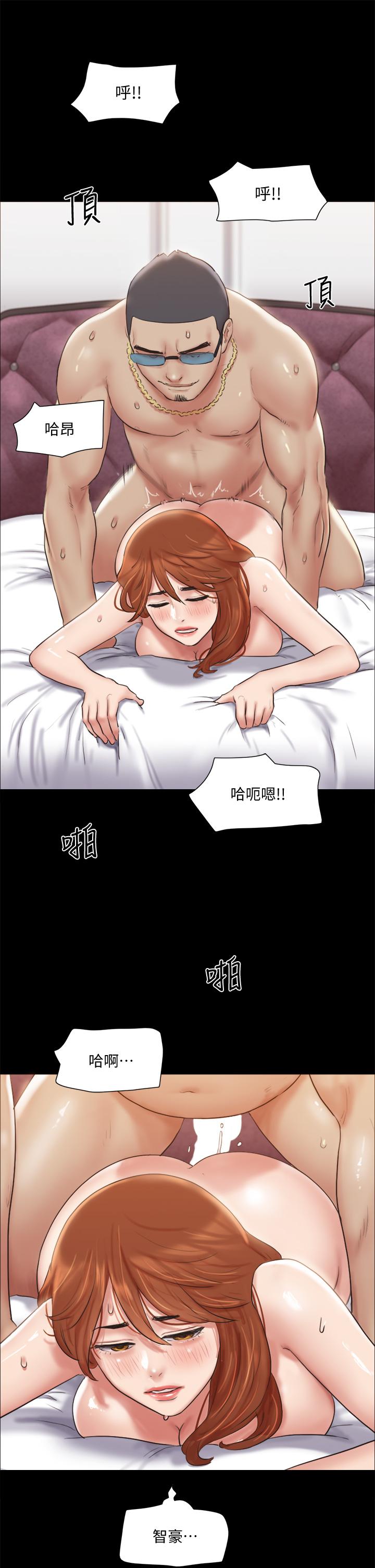 韩国漫画协议换爱韩漫_协议换爱-第116话-房中传出的呻吟声在线免费阅读-韩国漫画-第25张图片