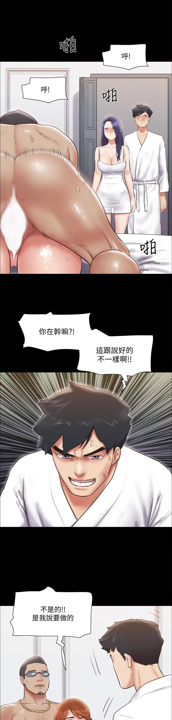 韩国漫画协议换爱韩漫_协议换爱-第116话-房中传出的呻吟声在线免费阅读-韩国漫画-第26张图片