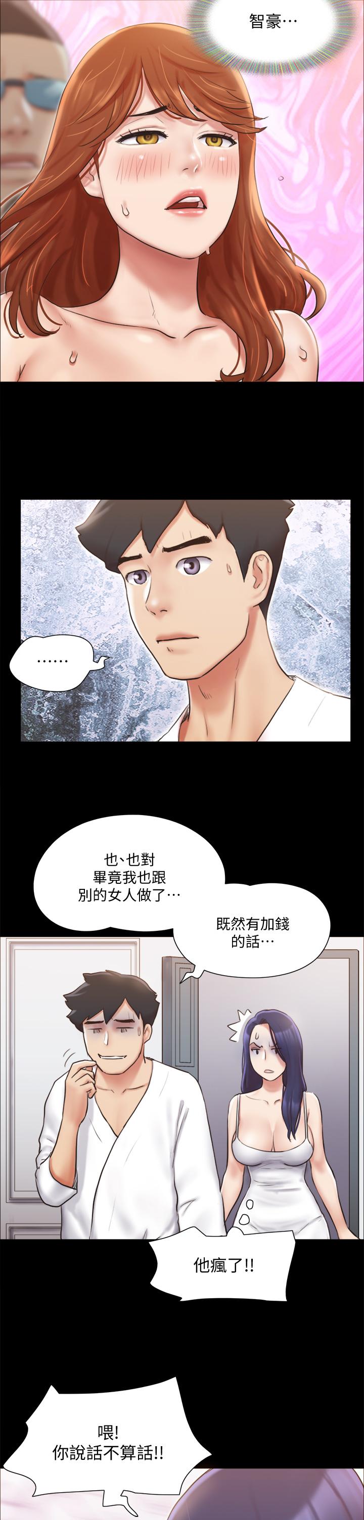 韩国漫画协议换爱韩漫_协议换爱-第116话-房中传出的呻吟声在线免费阅读-韩国漫画-第29张图片