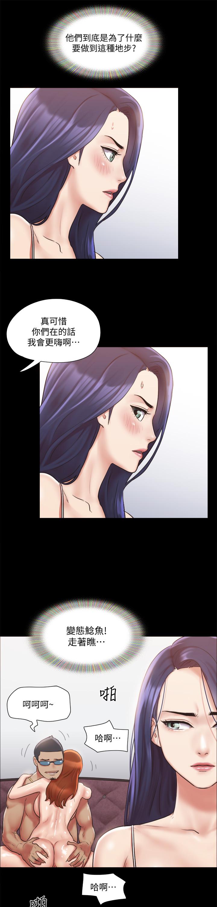 韩国漫画协议换爱韩漫_协议换爱-第116话-房中传出的呻吟声在线免费阅读-韩国漫画-第34张图片