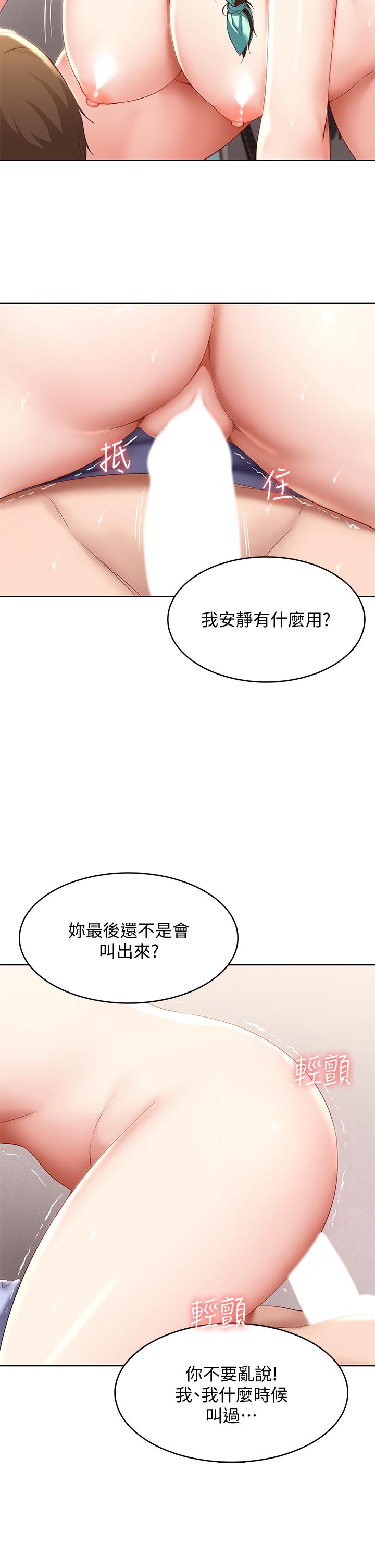 韩国漫画谁说理组没正妹韩漫_谁说理组没正妹-第10话-书桌下传出吸允声在线免费阅读-韩国漫画-第32张图片