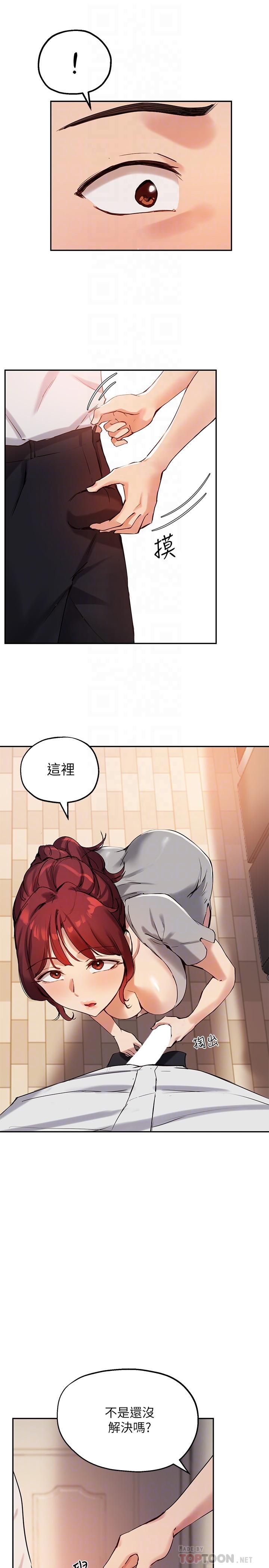 韩国漫画正妹小主管韩漫_正妹小主管-第113话-最终话-我永远的正妹小主管在线免费阅读-韩国漫画-第23张图片