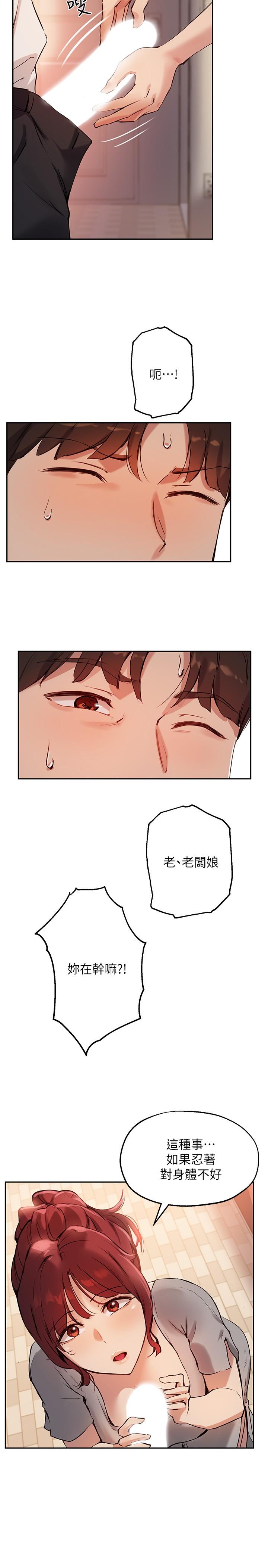 韩国漫画正妹小主管韩漫_正妹小主管-第113话-最终话-我永远的正妹小主管在线免费阅读-韩国漫画-第24张图片