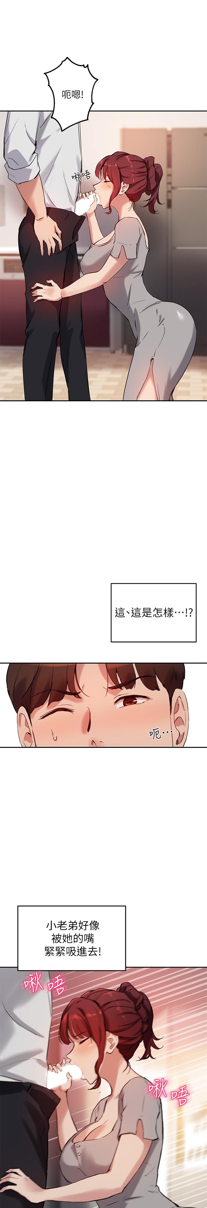 韩国漫画正妹小主管韩漫_正妹小主管-第113话-最终话-我永远的正妹小主管在线免费阅读-韩国漫画-第26张图片