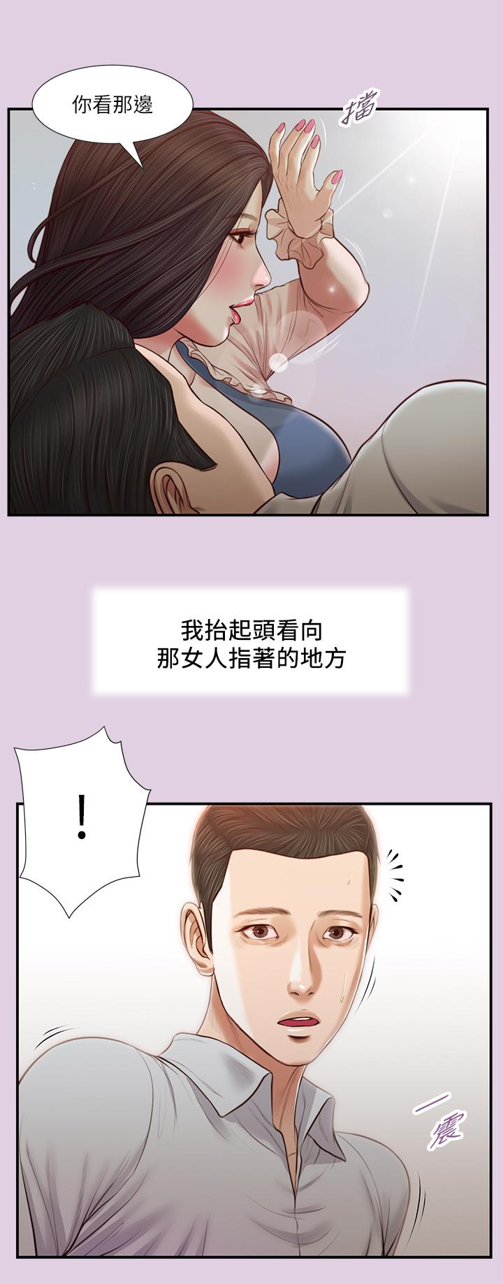 韩国漫画小妾韩漫_小妾-第68话-投入她温暖的怀抱在线免费阅读-韩国漫画-第27张图片