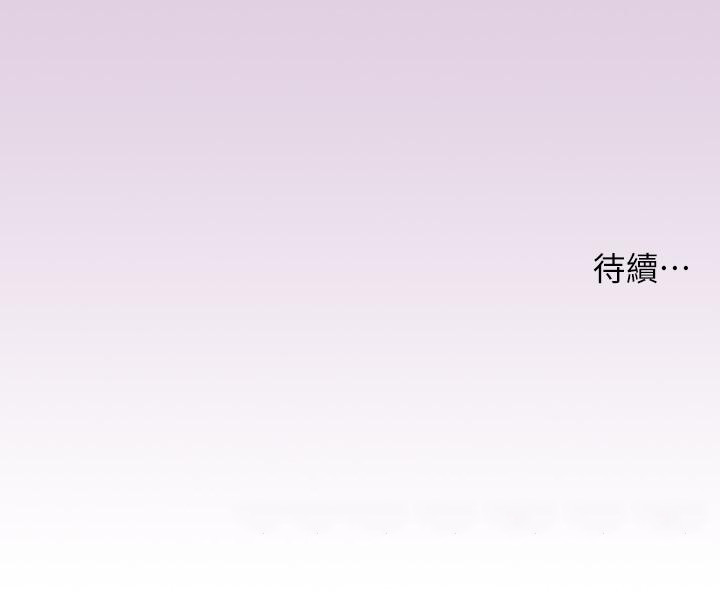 韩国漫画小妾韩漫_小妾-第68话-投入她温暖的怀抱在线免费阅读-韩国漫画-第28张图片