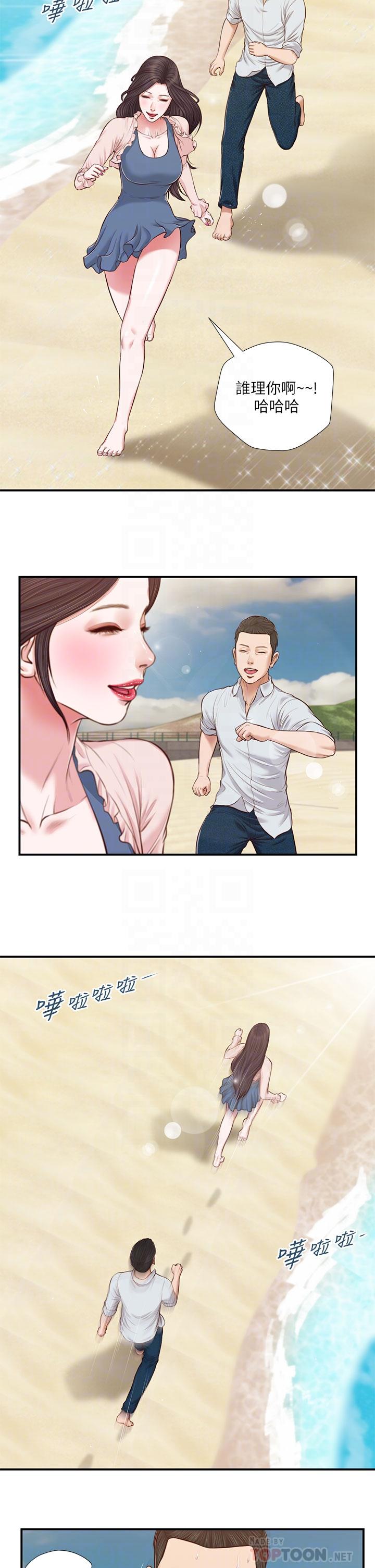 韩国漫画小妾韩漫_小妾-第69话-逐渐远去的幸福在线免费阅读-韩国漫画-第10张图片