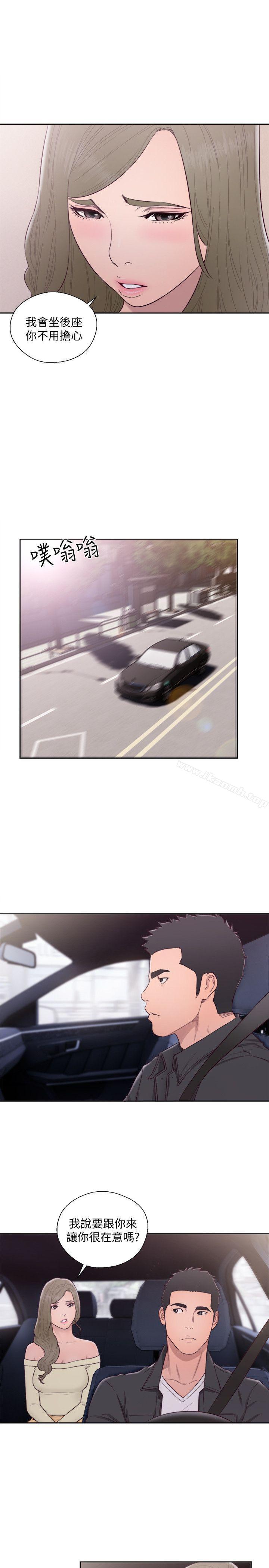 韩国漫画韩漫_解禁:初始的快感-第66话---女朋友终于来了在线免费阅读-韩国漫画-第27张图片