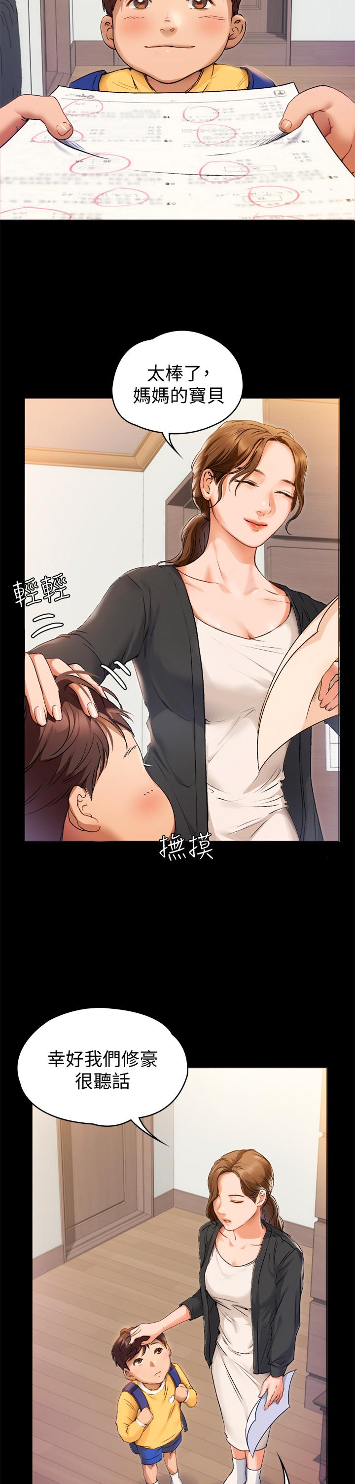 韩国漫画今晚就决定吃你了韩漫_今晚就决定吃你了-第1话-借朋友吸奶在线免费阅读-韩国漫画-第12张图片