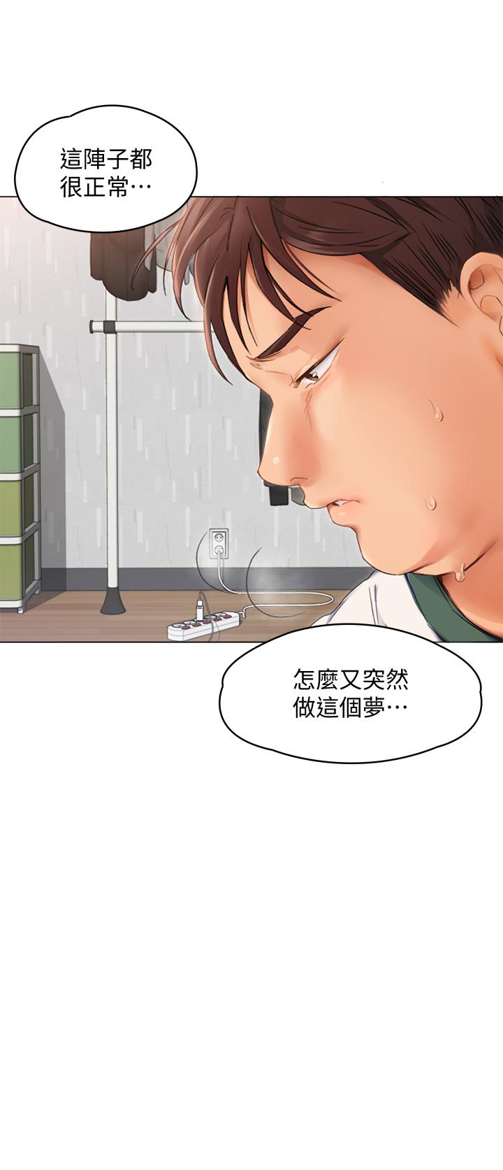 韩国漫画今晚就决定吃你了韩漫_今晚就决定吃你了-第1话-借朋友吸奶在线免费阅读-韩国漫画-第20张图片