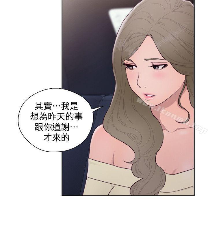 韩国漫画韩漫_解禁:初始的快感-第66话---女朋友终于来了在线免费阅读-韩国漫画-第28张图片