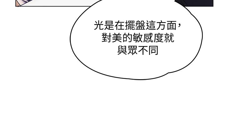 韩国漫画今晚就决定吃你了韩漫_今晚就决定吃你了-第1话-借朋友吸奶在线免费阅读-韩国漫画-第56张图片