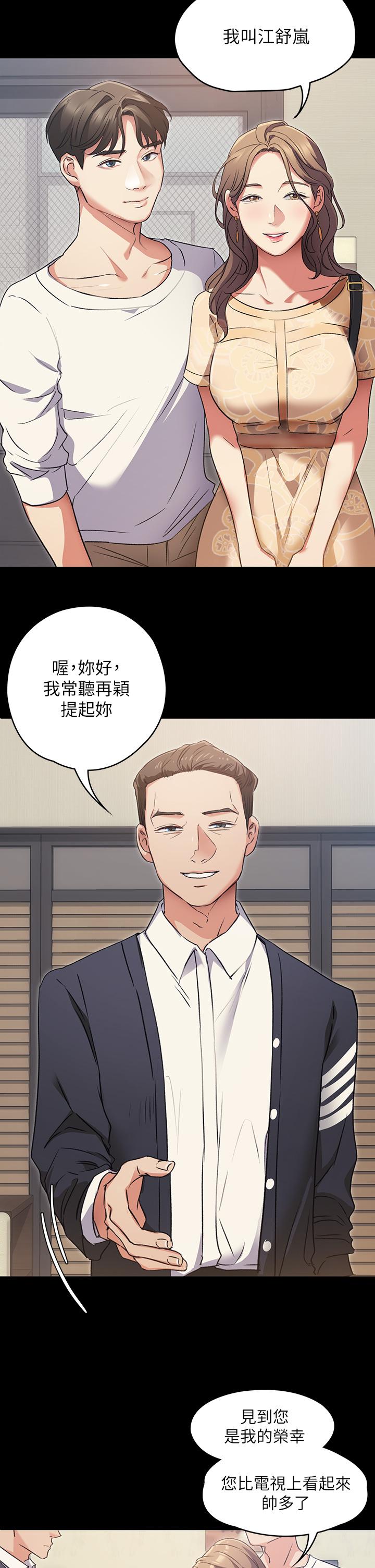 韩国漫画今晚就决定吃你了韩漫_今晚就决定吃你了-第3话-被当洩慾工具但好舒服在线免费阅读-韩国漫画-第36张图片