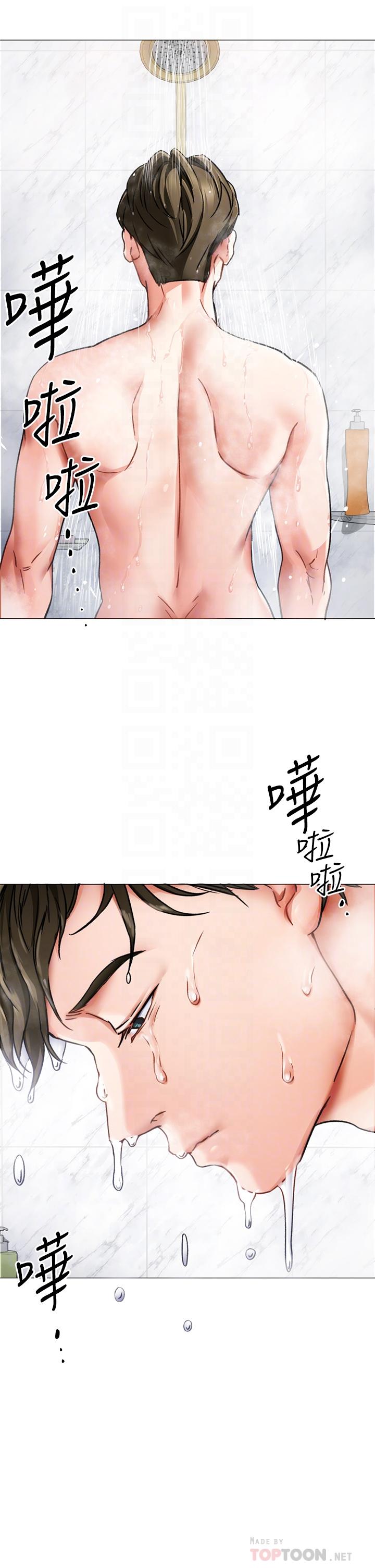 韩国漫画今晚就决定吃你了韩漫_今晚就决定吃你了-第4话-守在修豪身边的真正原因在线免费阅读-韩国漫画-第4张图片