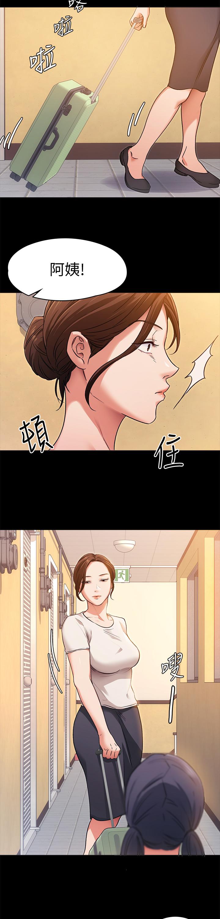 韩国漫画今晚就决定吃你了韩漫_今晚就决定吃你了-第4话-守在修豪身边的真正原因在线免费阅读-韩国漫画-第30张图片