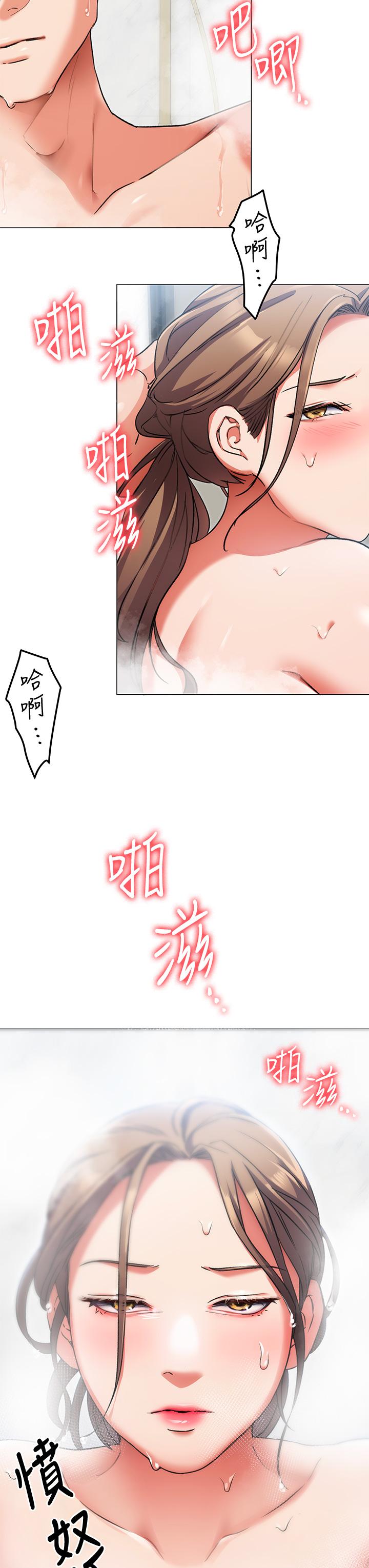 韩国漫画今晚就决定吃你了韩漫_今晚就决定吃你了-第4话-守在修豪身边的真正原因在线免费阅读-韩国漫画-第56张图片