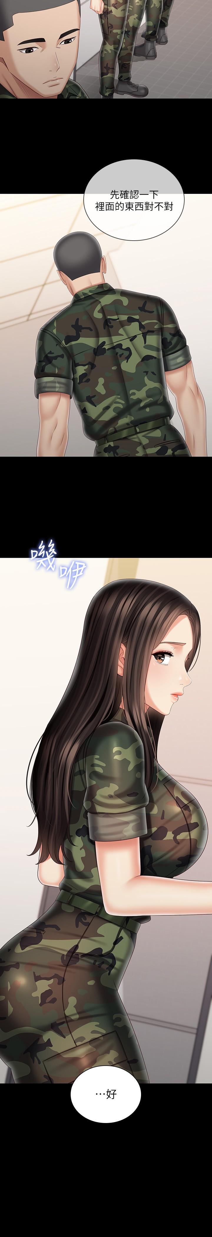 韩国漫画妹妹的义务韩漫_妹妹的义务-第94话-偷偷约会的两人在线免费阅读-韩国漫画-第3张图片