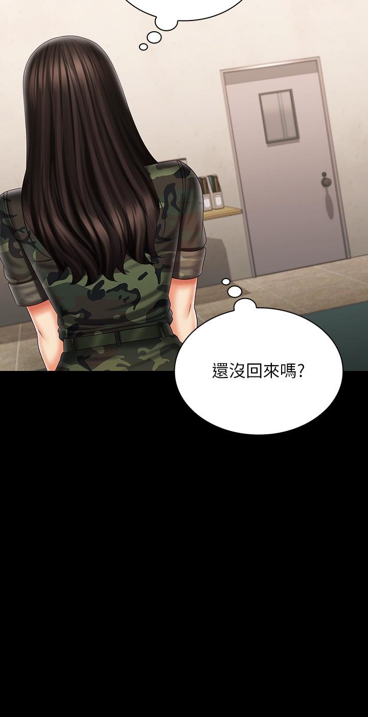 韩国漫画妹妹的义务韩漫_妹妹的义务-第94话-偷偷约会的两人在线免费阅读-韩国漫画-第25张图片