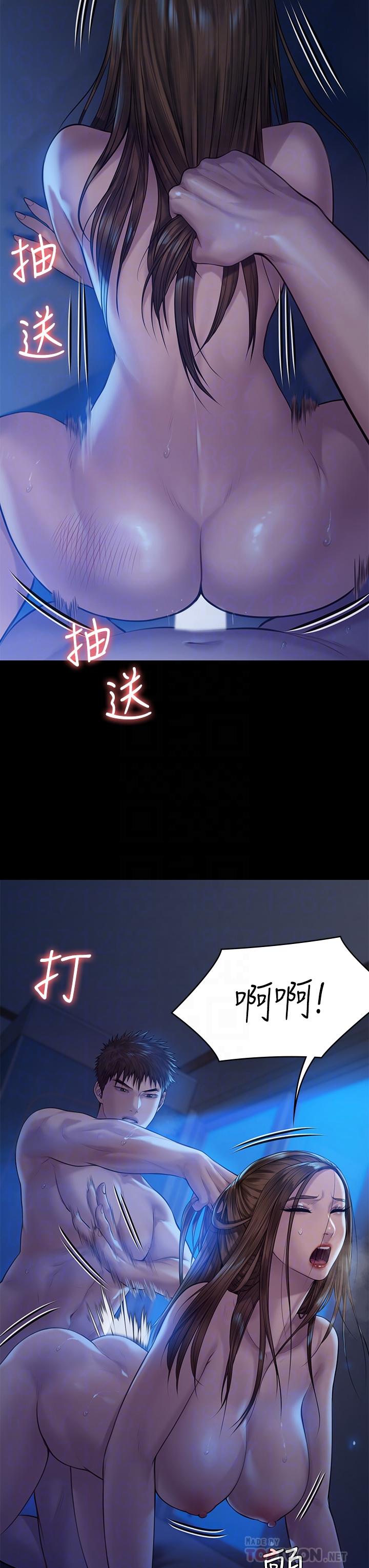 韩国漫画韩漫_傀儡-第200话-乖乖被打屁股的达莉在线免费阅读-韩国漫画-第8张图片