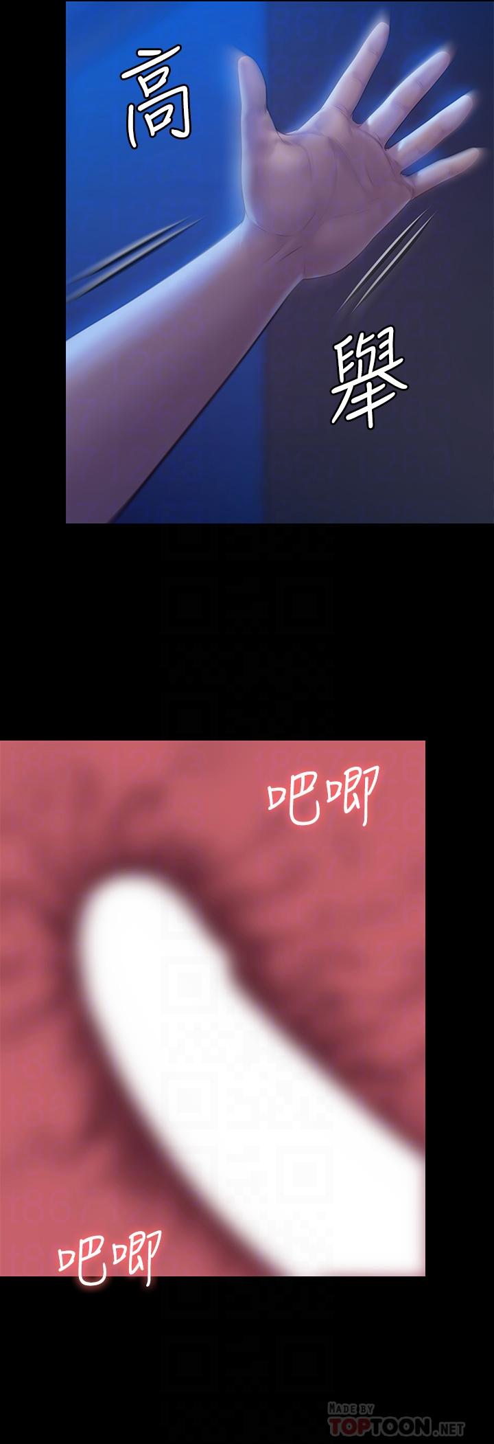 韩国漫画韩漫_傀儡-第200话-乖乖被打屁股的达莉在线免费阅读-韩国漫画-第10张图片